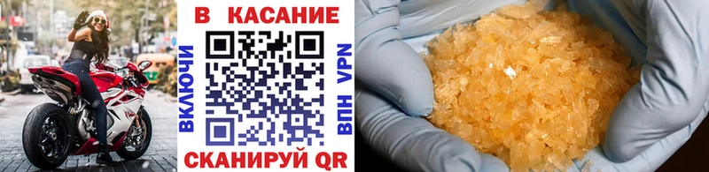 Все наркотики Берёзовка Alpha-PVP Гашиш АМФ КОКАИН Каннабис