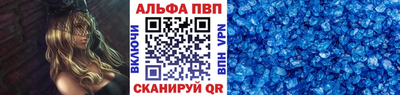 APVP СК  закладки  Берёзовка 