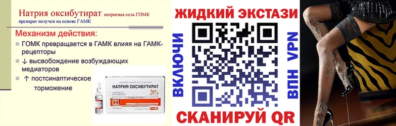 как найти закладки  Берёзовка  БУТИРАТ вода 
