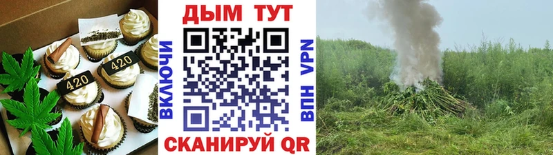 Еда ТГК марихуана blacksprut ССЫЛКА Берёзовка