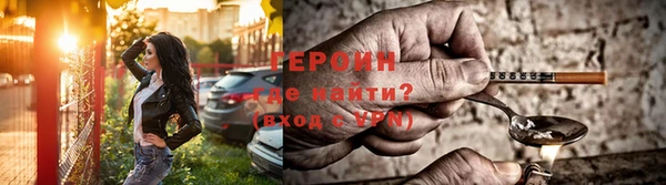 спайс Верхний Тагил
