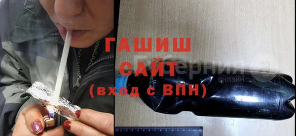 соль курить ск Бородино