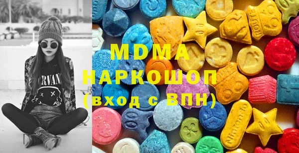 соль курить ск Бородино