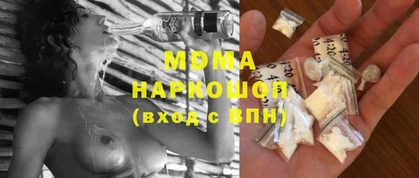 соль курить ск Бородино