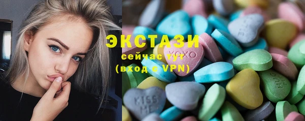 тгк Богородск