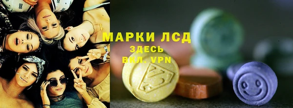 соль курить ск Бородино