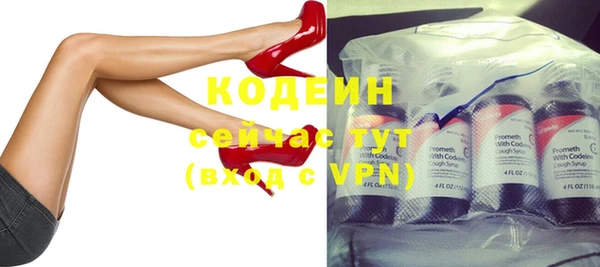 шишки Бугульма