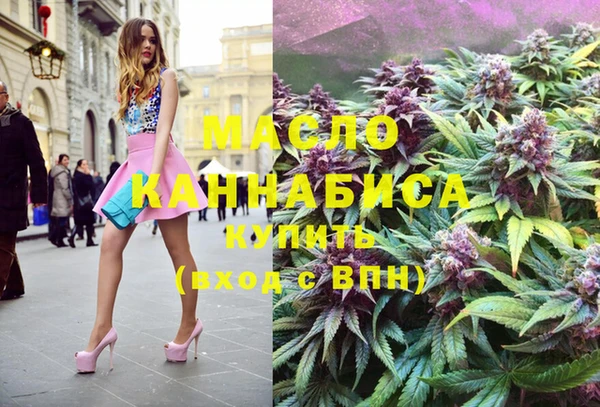 соль курить ск Бородино