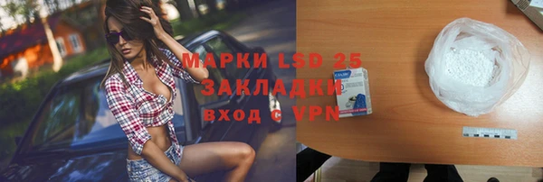 СК Бронницы