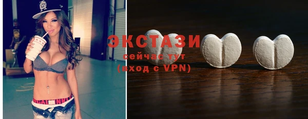 шишки Бугульма