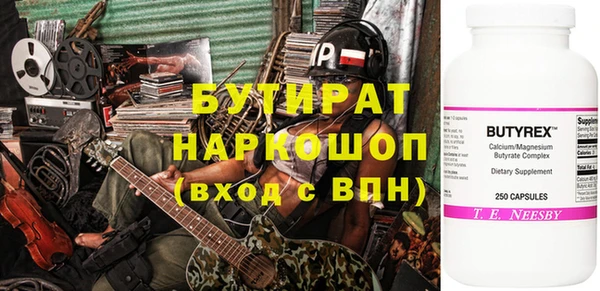 СК Бронницы