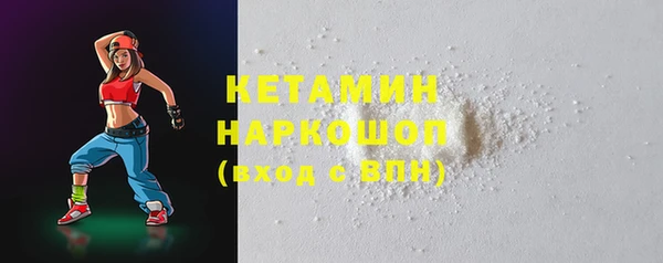 соль курить ск Бородино