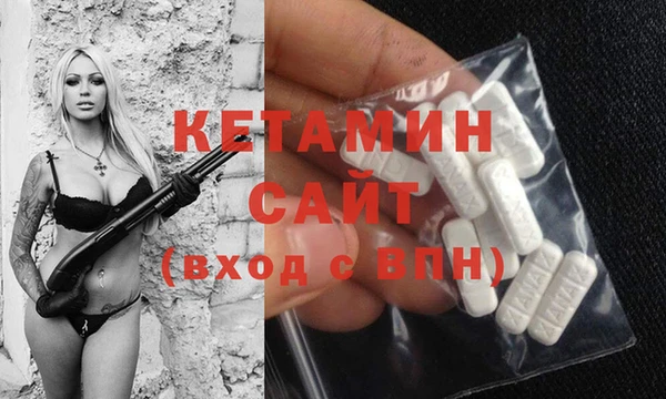 СК Бронницы