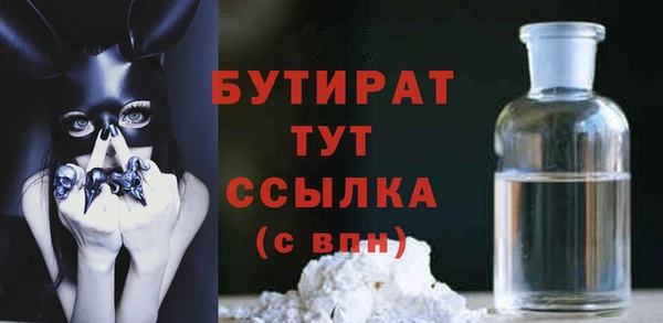 шишки Бугульма