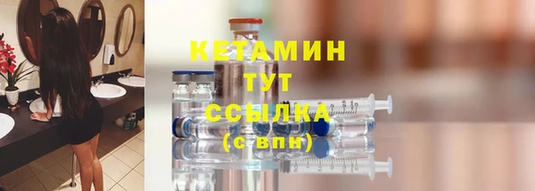 СК Бронницы