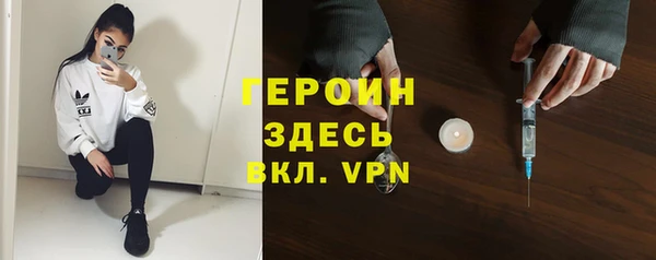 шишки Бугульма