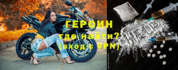 марки nbome Богородицк