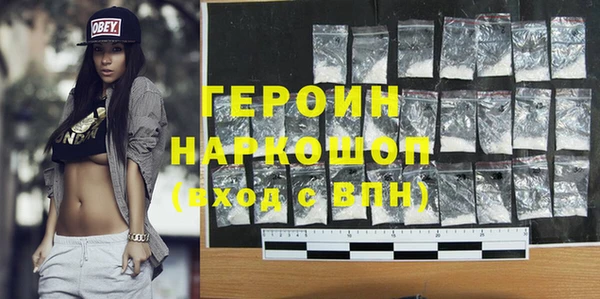 соль курить ск Бородино