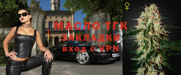 соль курить ск Бородино