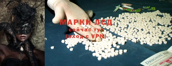СК Бронницы