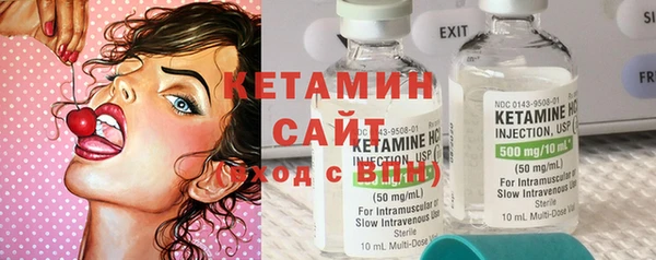 шишки Бугульма