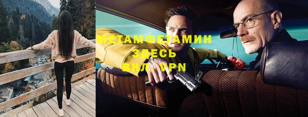 шишки Бугульма