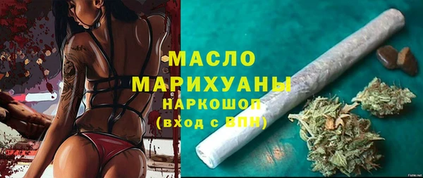 шишки Бугульма
