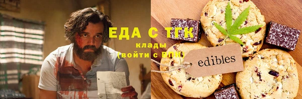 соль курить ск Бородино