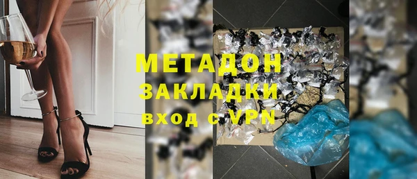 соль курить ск Бородино