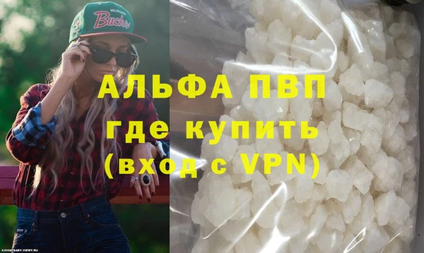 шишки Бугульма
