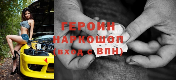 шишки Бугульма