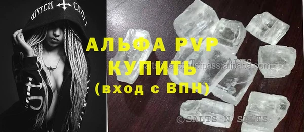 соль курить ск Бородино