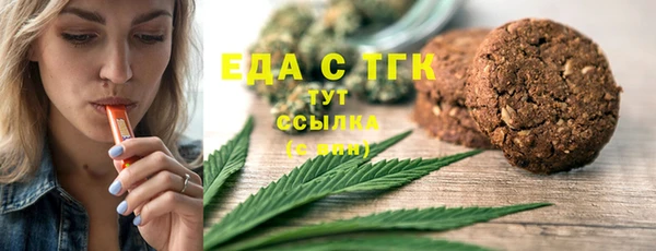 шишки Бугульма