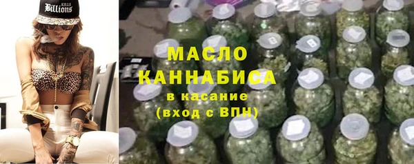 соль курить ск Бородино