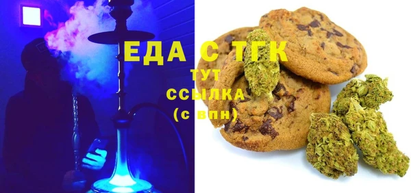 соль курить ск Бородино
