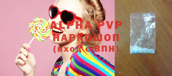 шишки Бугульма