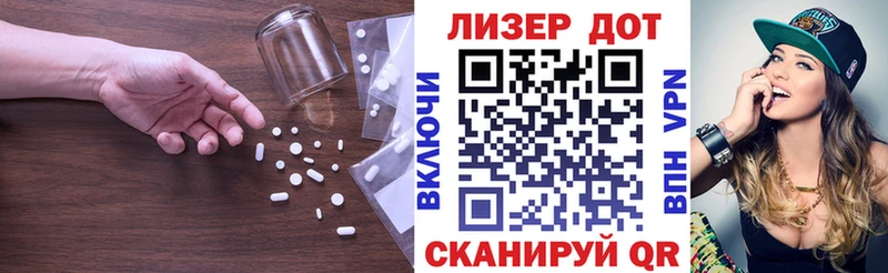 LSD-25 экстази ecstasy  MEGA сайт  Берёзовка 