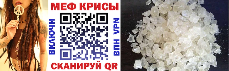 купить наркотик  OMG сайт  Меф мяу мяу  Берёзовка 