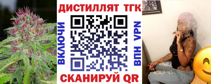 ТГК концентрат Берёзовка