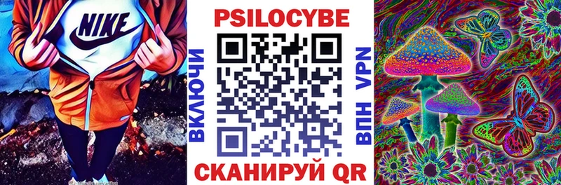 Псилоцибиновые грибы мухоморы  Берёзовка 